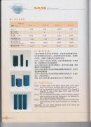 二氧化錫電極產品及技術參數1